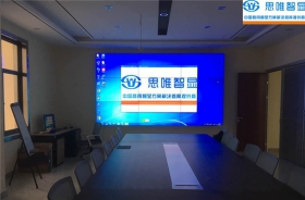 百年興業(yè)多媒體會(huì)議廳
