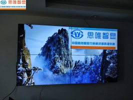 四川成都國(guó)家電網(wǎng)會(huì)議室